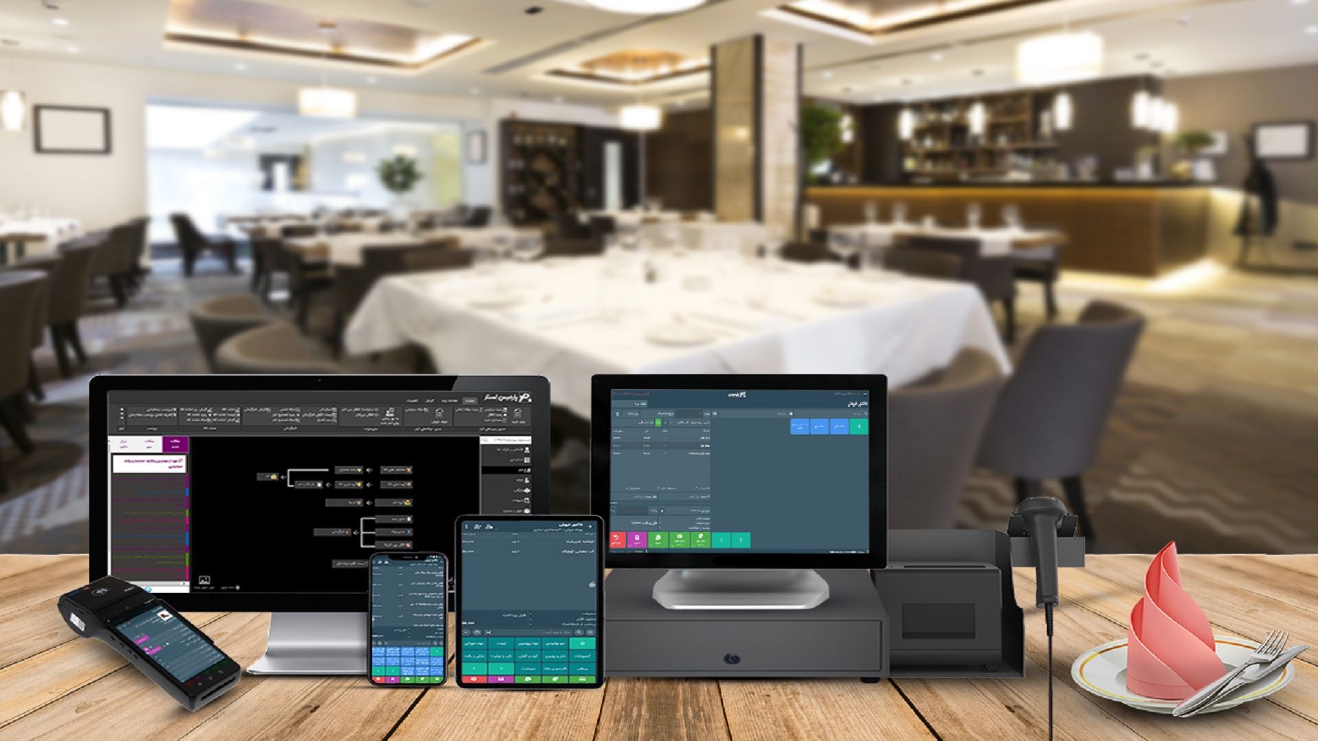چرا رستوران ها به نرم افزار حسابداری احتیاج دارن؟