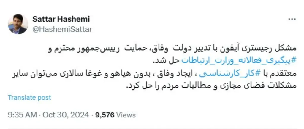 با ایجاد وفاق و دوری از جنجال، می‌توان مشکلات فضای مجازی را حل کرد.