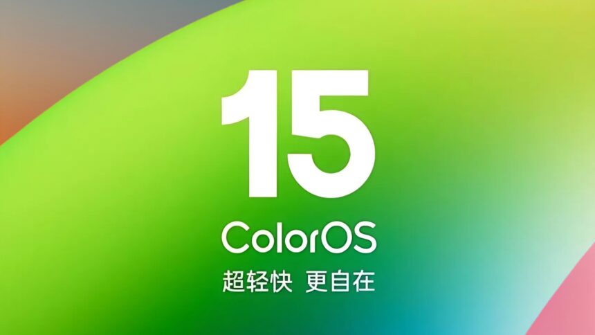 سیستم عامل اوپو ColorOS 15 با ویژگی های جدید همراه است