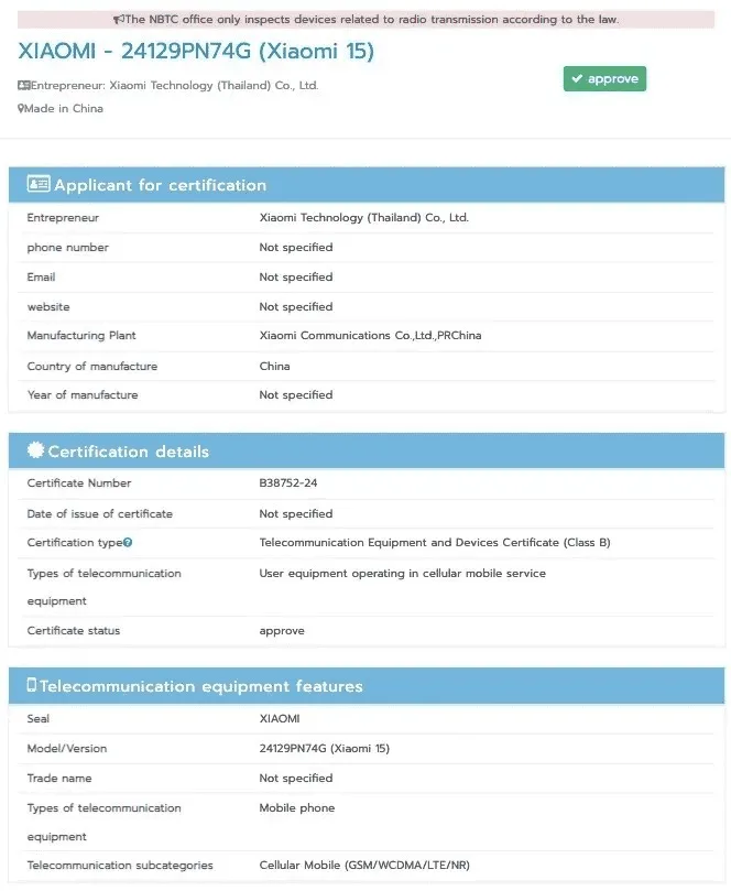 شیائومی 15 در گواهی NBTC ظاهر می شود