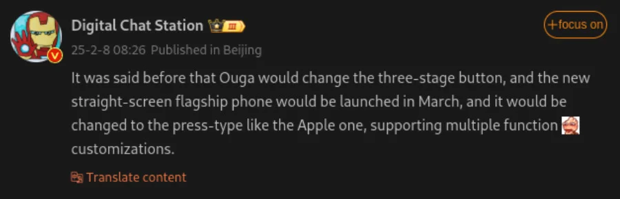 اوپو Find X8 Ultra