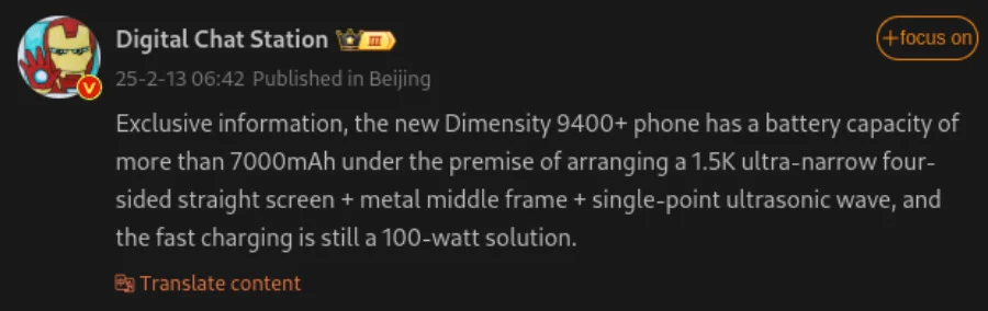 گوشی Redmi K80 Ultra