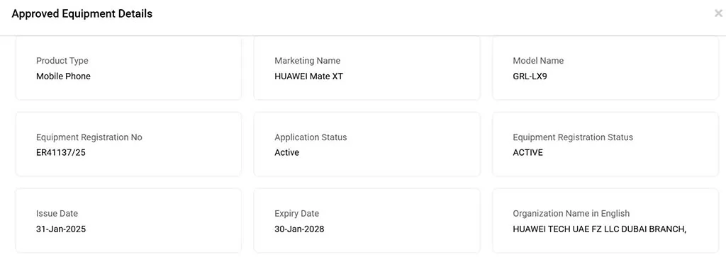  هوآوی Mate XT  