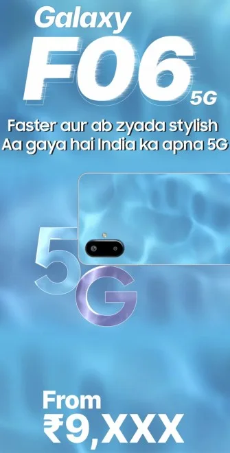 گوشی Galaxy F06