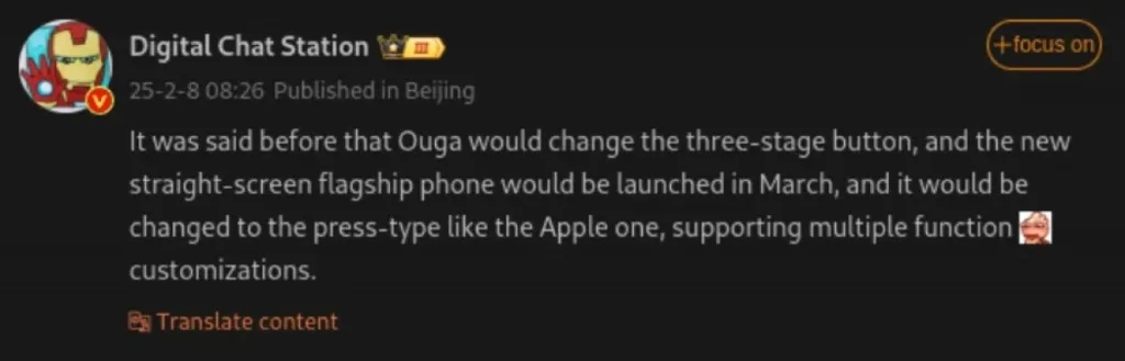 اوپو Find X8 Ultra