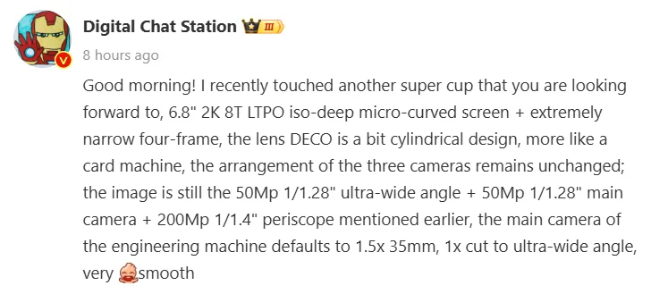 ویوو X200 Ultra