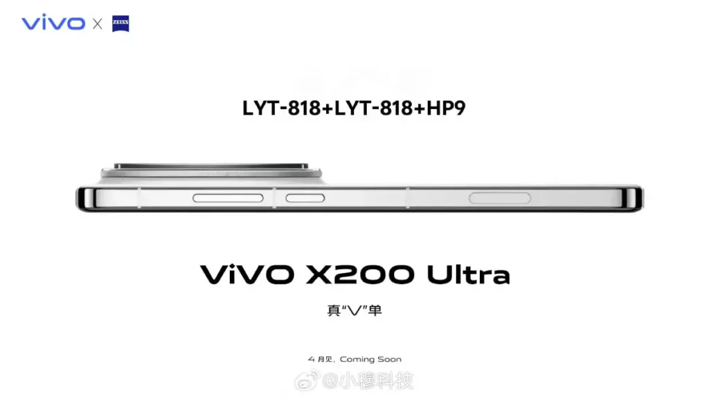 ویوو X200 Ultra
