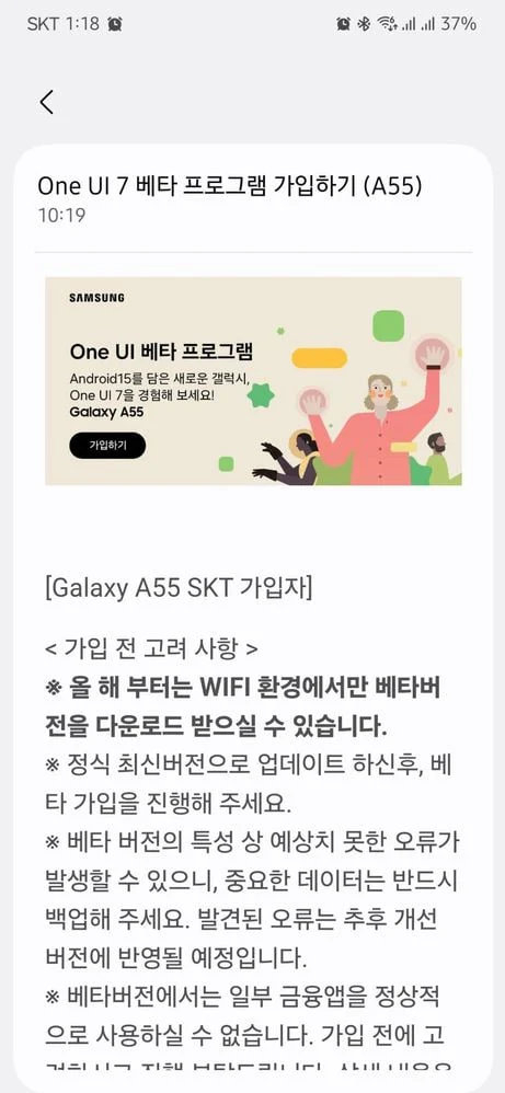 گوشی Galaxy A55