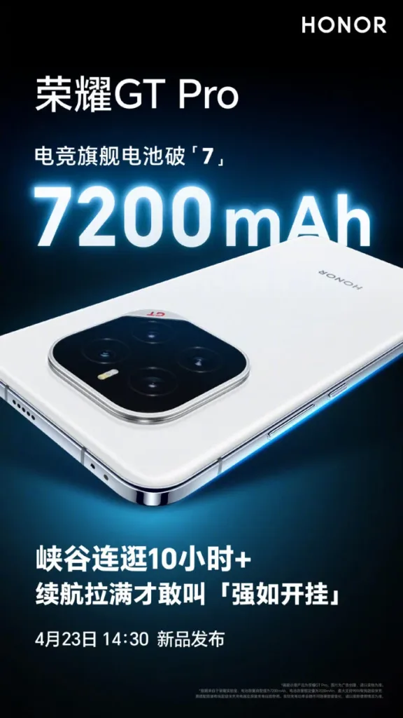 آنر GT Pro