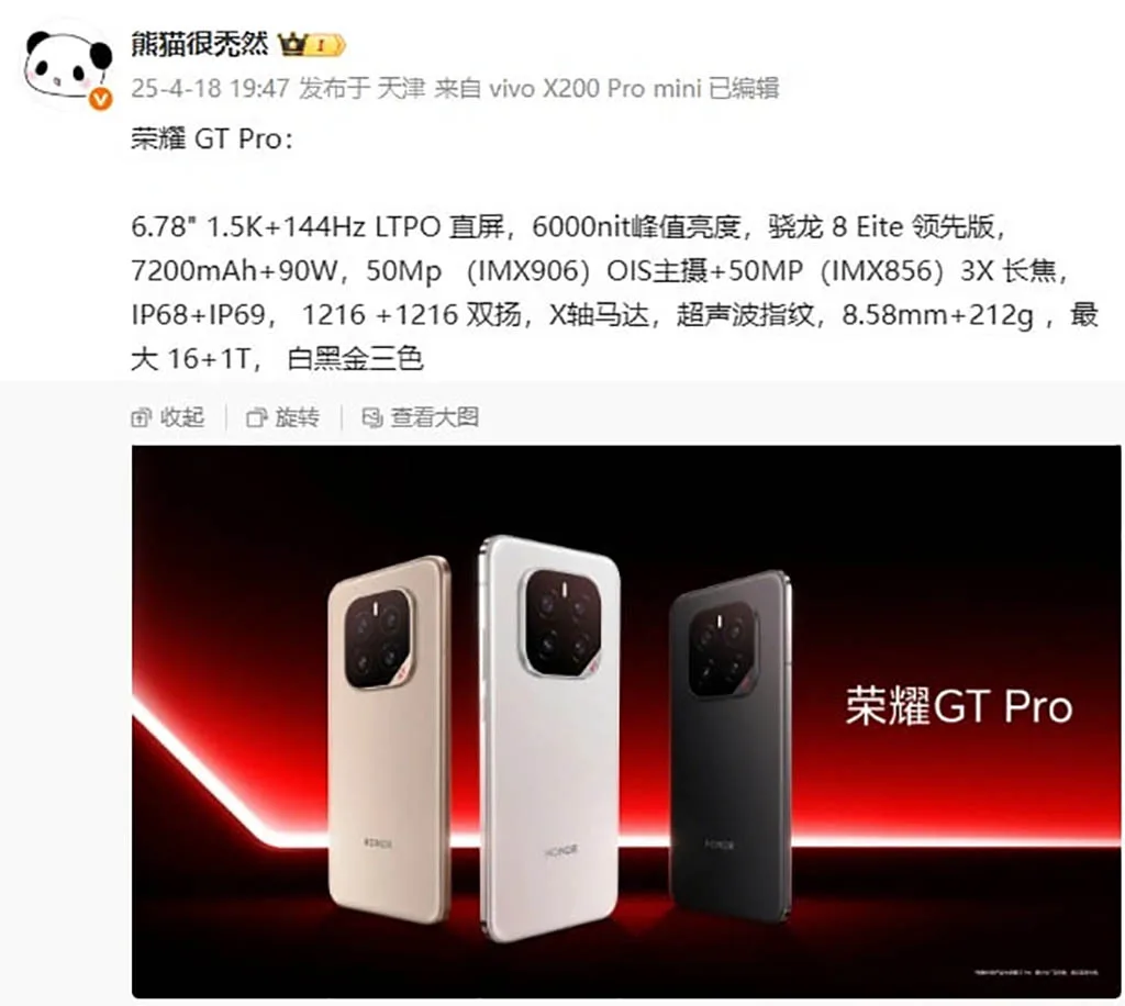 گوشی Honor GT Pro