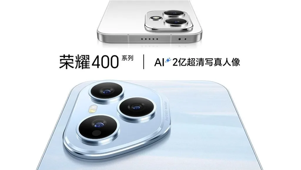  آنر 400  