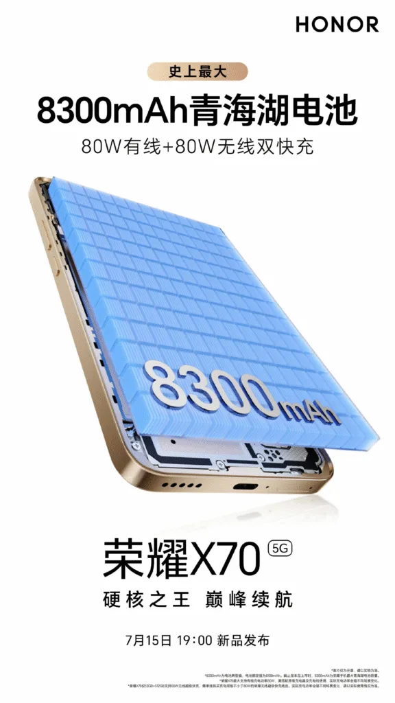 آنر X70